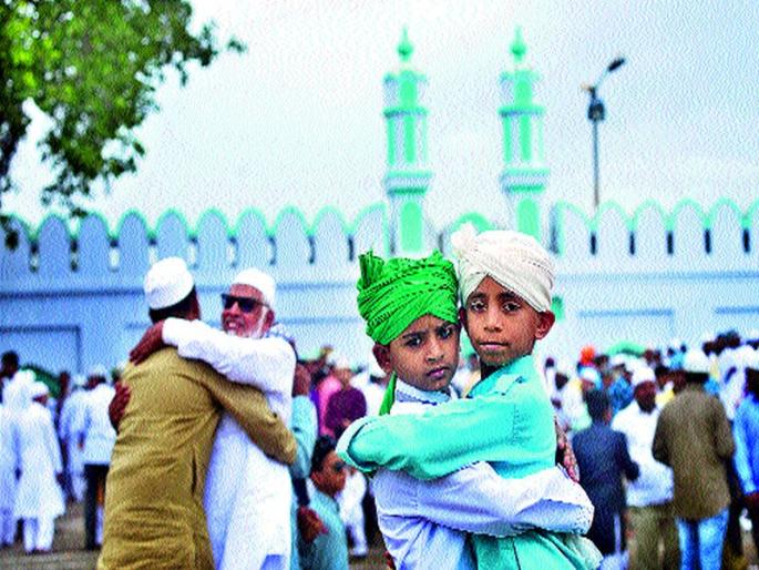  Celebrating the Ramadan Id in the city area | शहर परिसरात रमजान ईद उत्साहात साजरी