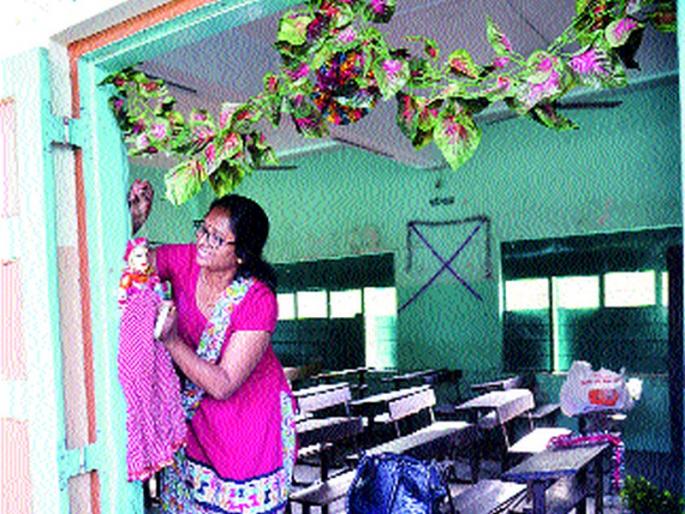  School for Children's Welfare | मुलांच्या स्वागतासाठी सजल्या शाळा