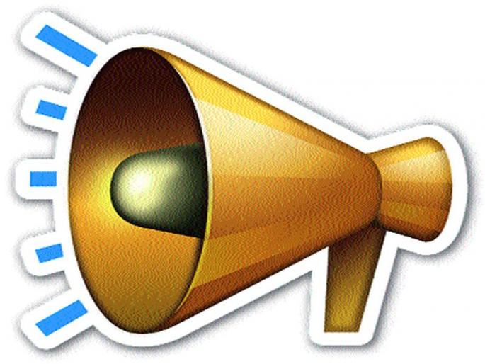 Warning signal in Satpur | सातपूरला ध्वनिक्षेपकाद्वारे सावधानतेचा इशारा Warning signal in Satpur | सातपूरला ध्वनिक्षेपकाद्वारे सावधानतेचा इशारा