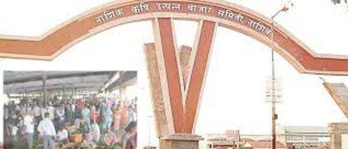 Two chairmen accused of bribery | दोन सभापतींवर लाचखोरीचा ठपका Two chairmen accused of bribery | दोन सभापतींवर लाचखोरीचा ठपका