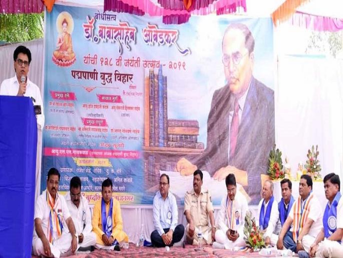 Ambedkar Jayanti celebrated Padmapani Buddha Vihara | पद्मपाणी बुद्ध विहारात आंबेडकर जयंती साजरी Ambedkar Jayanti celebrated Padmapani Buddha Vihara | पद्मपाणी बुद्ध विहारात आंबेडकर जयंती साजरी