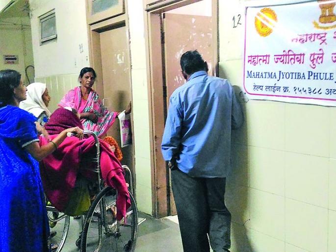 Keeping the patient waiting for six hours in Nagpur Super Specialty | नागपुरातील सुपर स्पेशालिटीत रुग्णाला ठेवले सहा तास ताटकळत Keeping the patient waiting for six hours in Nagpur Super Specialty | नागपुरातील सुपर स्पेशालिटीत रुग्णाला ठेवले सहा तास ताटकळत
