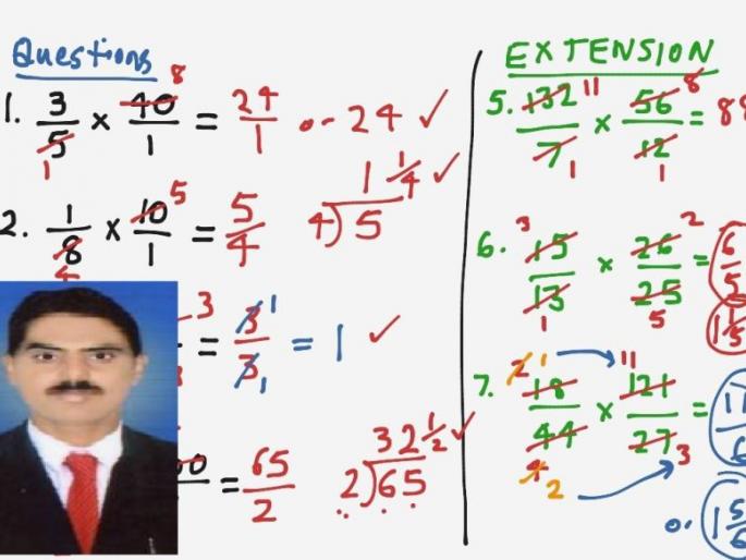 Multiplied, easy to answer in seven seconds | गुणाकार झाला सोपा, सात सेकंदात उत्तर तयार Multiplied, easy to answer in seven seconds | गुणाकार झाला सोपा, सात सेकंदात उत्तर तयार