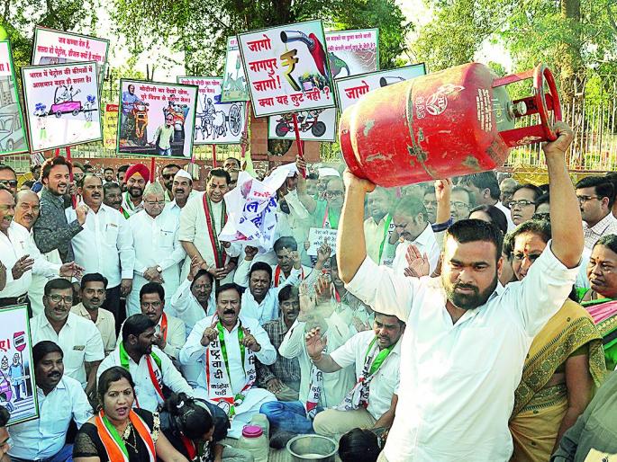 NCP agitate in Nagpur against fuel price hike | इंधन दरवाढीच्या विरोधात नागपुरात राष्ट्रवादीचा भडका NCP agitate in Nagpur against fuel price hike | इंधन दरवाढीच्या विरोधात नागपुरात राष्ट्रवादीचा भडका
