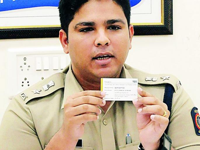 'Speedgun' now in Nagpur to prevent life-threatening accidents | जीवघेणे अपघात रोखण्यासाठी नागपुरात आता ‘स्पीडगन’ 'Speedgun' now in Nagpur to prevent life-threatening accidents | जीवघेणे अपघात रोखण्यासाठी नागपुरात आता ‘स्पीडगन’