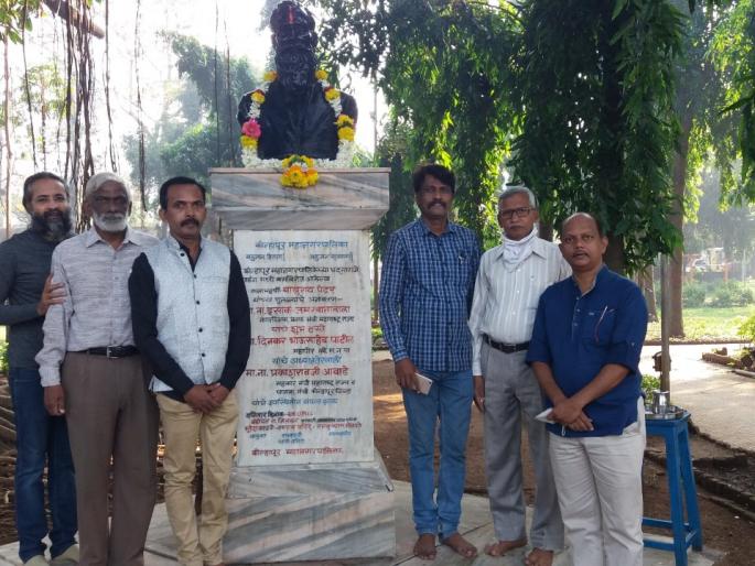 Greetings to Kalamaharshi Baburao Painter on behalf of Rangbahar | रंगबहारच्या वतीने कलामहर्षी बाबुराव पेंटर यांना अभिवादन Greetings to Kalamaharshi Baburao Painter on behalf of Rangbahar | रंगबहारच्या वतीने कलामहर्षी बाबुराव पेंटर यांना अभिवादन
