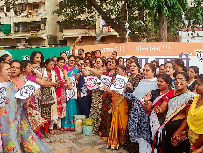 They came, 'Selfie' removed and left! | त्या आल्या,‘सेल्फी’ काढल्या अन् निघून गेल्या! They came, 'Selfie' removed and left! | त्या आल्या,‘सेल्फी’ काढल्या अन् निघून गेल्या!