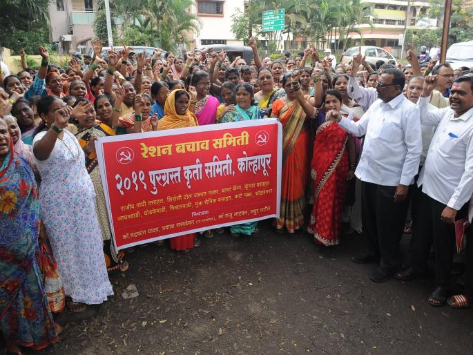 Immediately stop construction work on 'Redzone', demonstration of flood affected committee: Report to district administration | ‘रेडझोन’मधील बांधकामे त्वरीत थांबवा, पूरग्रस्त कृती समितीची निदर्शने Immediately stop construction work on 'Redzone', demonstration of flood affected committee: Report to district administration | ‘रेडझोन’मधील बांधकामे त्वरीत थांबवा, पूरग्रस्त कृती समितीची निदर्शने