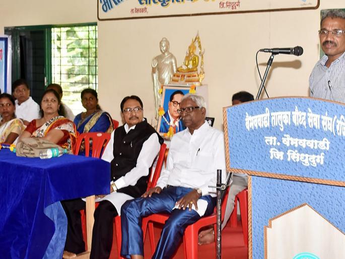 Vaibhavadwadi spherical day; Quality honors | वैभववाडीत धम्मचक्र प्रवर्तन दिन; गुणवंतांचा सत्कार Vaibhavadwadi spherical day; Quality honors | वैभववाडीत धम्मचक्र प्रवर्तन दिन; गुणवंतांचा सत्कार