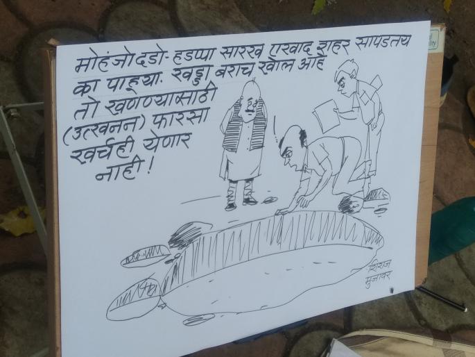 Humorous movement from cartoons to cartoons in the city | शहरातील खड्ड्यांच्या व्यंगचित्रांतून ‘नेशन फर्स्ट’चे विडंबनात्मक आंदोलन Humorous movement from cartoons to cartoons in the city | शहरातील खड्ड्यांच्या व्यंगचित्रांतून ‘नेशन फर्स्ट’चे विडंबनात्मक आंदोलन