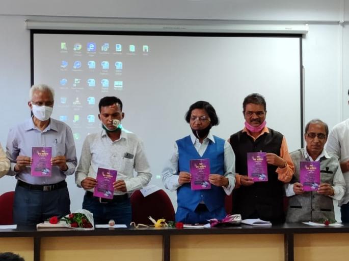 Publication of a book in the Hindi Department of Shivaji University | शिवाजी विद्यापीठातील हिंदी विभागामध्ये पुस्तक प्रकाशन Publication of a book in the Hindi Department of Shivaji University | शिवाजी विद्यापीठातील हिंदी विभागामध्ये पुस्तक प्रकाशन