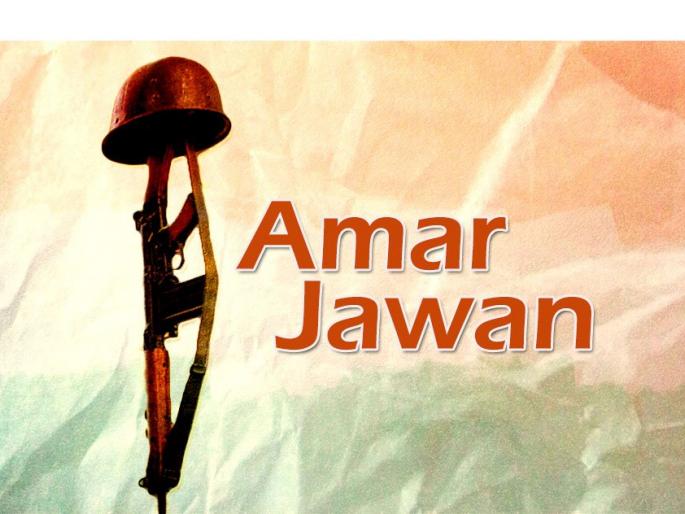 Jawan martyred in Pakistani firing | पाकच्या गोळीबारात जवान शहीद Jawan martyred in Pakistani firing | पाकच्या गोळीबारात जवान शहीद