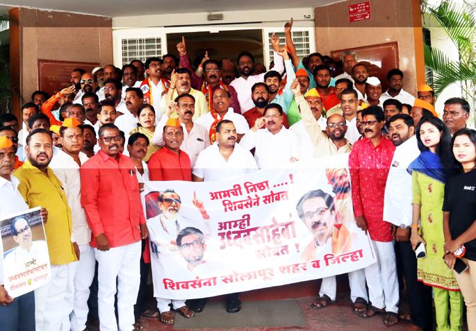 Expressing loyalty to Thackeray, Shiv Sainiks should not criticize Eknath Shinde | ठाकरेंवर निष्ठा व्यक्त करताना स्पष्ट सूचना, एकनाथ शिंदेंवर शिवसैनिकांनी टीका करू नये Expressing loyalty to Thackeray, Shiv Sainiks should not criticize Eknath Shinde | ठाकरेंवर निष्ठा व्यक्त करताना स्पष्ट सूचना, एकनाथ शिंदेंवर शिवसैनिकांनी टीका करू नये