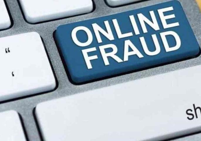 Online fraud on the pretext of employment in an international company | आंतरराष्ट्रीय कंपनीत नोकरीच्या बहाण्याने ऑनलाईन फसवणूक Online fraud on the pretext of employment in an international company | आंतरराष्ट्रीय कंपनीत नोकरीच्या बहाण्याने ऑनलाईन फसवणूक