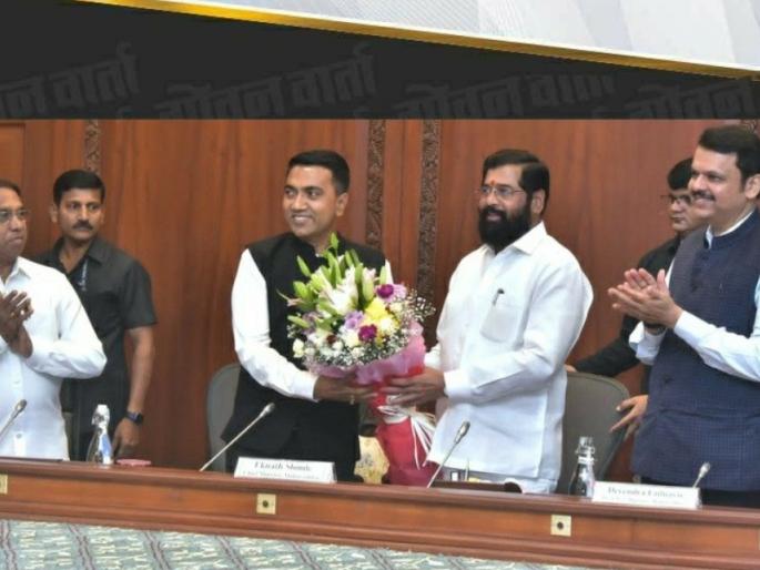 Will study before increasing the height of 'Tilari'; Mhadai question we along with Goa says Eknath shinde | 'तिळारी'ची उंची वाढवण्याआधी अभ्यास करणार; म्हादई प्रश्नी आम्ही गोव्याबरोबरच - मुख्यमंत्री Will study before increasing the height of 'Tilari'; Mhadai question we along with Goa says Eknath shinde | 'तिळारी'ची उंची वाढवण्याआधी अभ्यास करणार; म्हादई प्रश्नी आम्ही गोव्याबरोबरच - मुख्यमंत्री