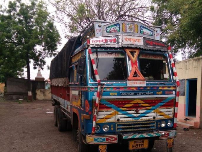 Truck transporting bogus organic manure seized! | बोगस सेंद्रिय खताची वाहतूक करणारा ट्रक जप्त! Truck transporting bogus organic manure seized! | बोगस सेंद्रिय खताची वाहतूक करणारा ट्रक जप्त!
