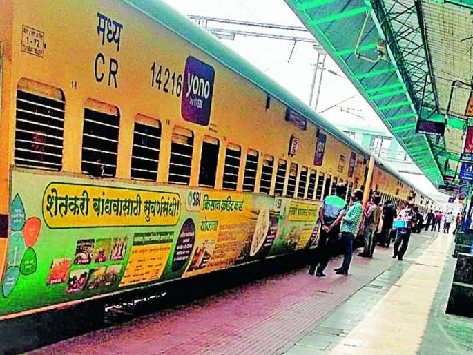 The severity of the corona infection is not known to the railway administration | रेल्वे प्रशासनाला नाही कोरोना संसर्गाचे गांभीर्य The severity of the corona infection is not known to the railway administration | रेल्वे प्रशासनाला नाही कोरोना संसर्गाचे गांभीर्य