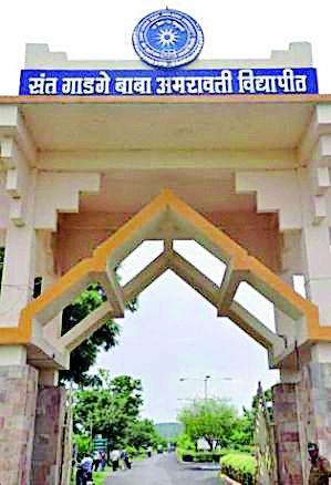 Convergent ceremony will be held at the college level now | आता महाविद्यालय स्तरावर होणार दीक्षांत समारंभ