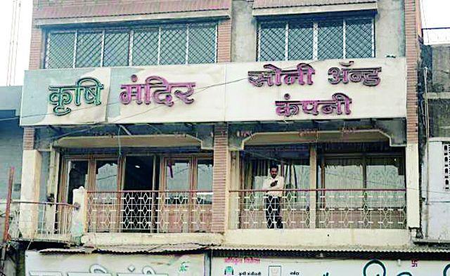 Builder, businessman's dash | बिल्डर, उद्योगपतींचे दणाणले धाबे