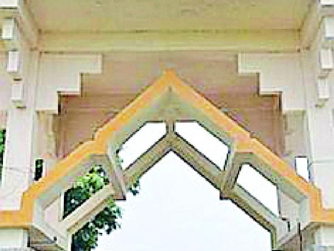 Co-ordination of 382 colleges canceled | ३८२ महाविद्यालयांतून समन्वयकपद रद्द Co-ordination of 382 colleges canceled | ३८२ महाविद्यालयांतून समन्वयकपद रद्द