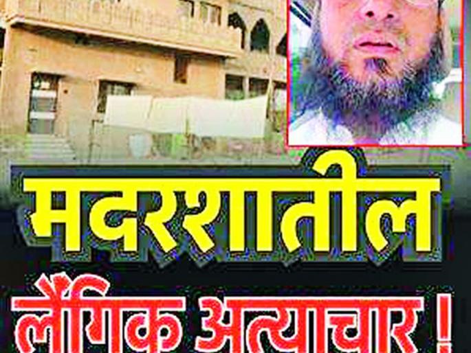 Mahavish Khan arrested in police custody till November 20 | महविश खानला २० नोव्हेंबरपर्यंत पोलीस कोठडी Mahavish Khan arrested in police custody till November 20 | महविश खानला २० नोव्हेंबरपर्यंत पोलीस कोठडी