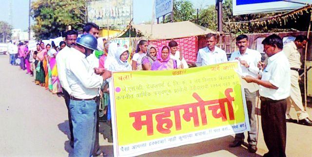 Injustice Depositors Front | अन्यायग्रस्त ठेवीदारांचा मोर्चा Injustice Depositors Front | अन्यायग्रस्त ठेवीदारांचा मोर्चा