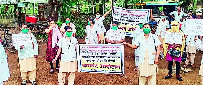 Statewide strike by NRHM workers | ‘एनआरएचएम’ कर्मचाऱ्यांचे राज्यव्यापी कामबंद आंदोलन