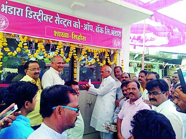 Open Central Bank ATM 11 ATM | जिल्हा मध्यवर्ती बँकेच्या ११ एटीएमचे लोकार्पण