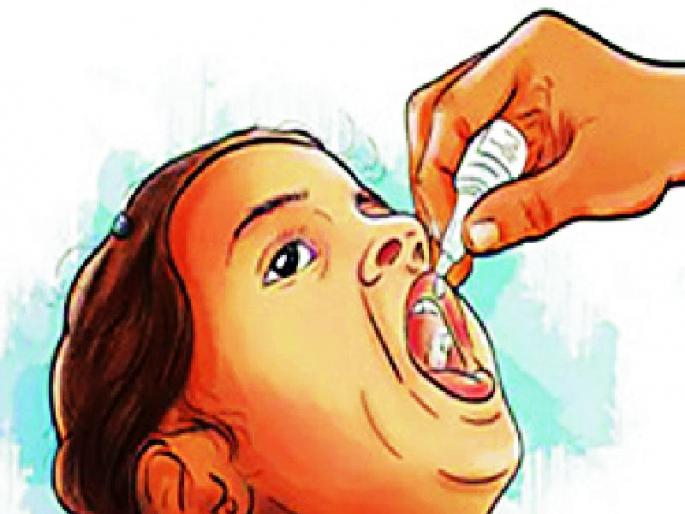 Polio dose to 92 thousand children in the district | जिल्ह्यात ९२ हजार बालकांना पोलिओ डोज