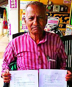 Waiting for two years | दोन वर्षांपासून लाभार्थी पिकविम्याच्या प्रतिक्षेत