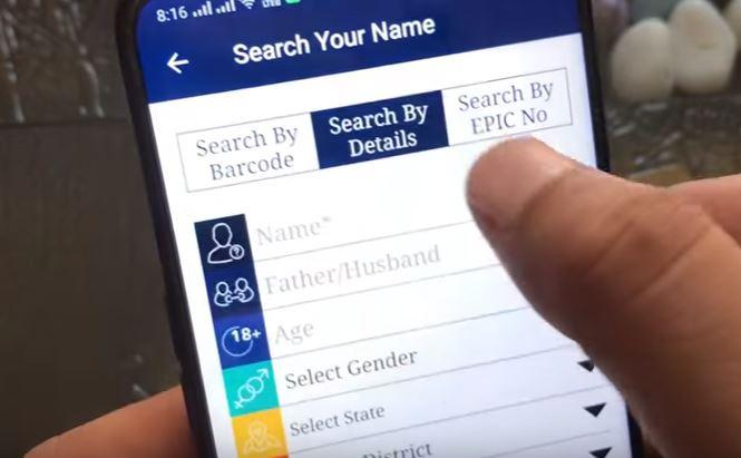 nashik,after,the,action,BLO,began,work | कारवाईच्या बडग्यानंतर बीएलओ लागले कामाला
