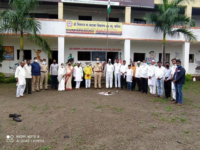 Flag salute in Bolthan area | बोलठाण परिसरात ध्वजवंदन Flag salute in Bolthan area | बोलठाण परिसरात ध्वजवंदन