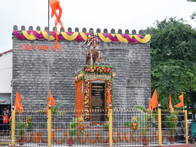 Sangli: The work of Chinnachi Shivsmamar is completed, soon the inauguration ceremony | सांगली : चिंचणीतील शिवस्मारकाचे काम पूर्ण, लवकरच उदघाटन सोहळा Sangli: The work of Chinnachi Shivsmamar is completed, soon the inauguration ceremony | सांगली : चिंचणीतील शिवस्मारकाचे काम पूर्ण, लवकरच उदघाटन सोहळा