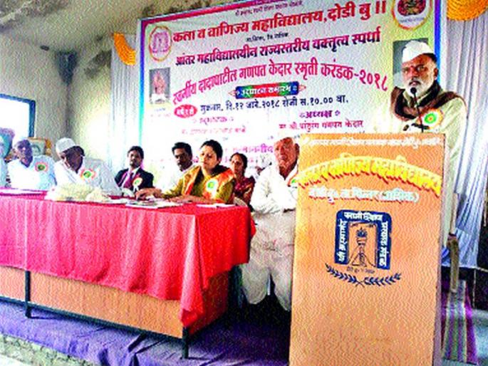 Dody Budruk in Sinnar taluka: Intercollegiate State Level Oratory Trophy Competition KTHM Rotating Trophy | सिन्नर तालुक्यातील दोडी बुद्रुक : आंतरमहाविद्यालयीन राज्यस्तरीय वक्तृत्व करंडक स्पर्धा केटीएचएमला फिरता करंडक