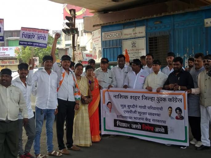 Youth Congress protests against central government protest | केंद्र सरकारच्या निषेधार्थ युवक कॉँगे्रसचे निदर्शने Youth Congress protests against central government protest | केंद्र सरकारच्या निषेधार्थ युवक कॉँगे्रसचे निदर्शने