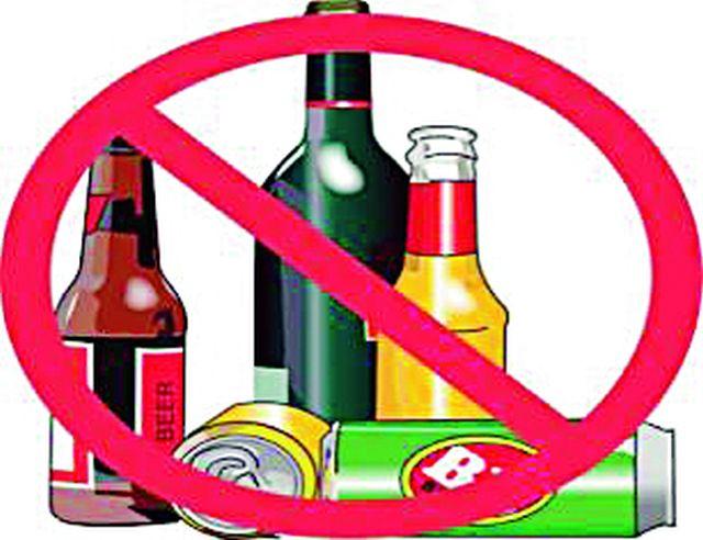 Strengthen the Livestock Production Fees Department | दारूबंदी उत्पादन शुल्क विभागाला बळकट करा