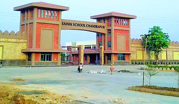 Now the future soldiers of the country will live on the horizon of tigers | आता वाघांच्या भिवकुंडावर राहणार देशाचे भावी सैनिक Now the future soldiers of the country will live on the horizon of tigers | आता वाघांच्या भिवकुंडावर राहणार देशाचे भावी सैनिक