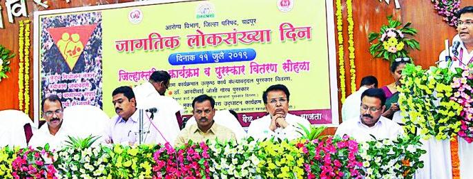 District is top in the family welfare program | कुटुंबकल्याण कार्यक्रमात जिल्हा अव्वल