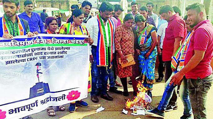 Pulwama incident falls in district | पुलवामा घटनेचे जिल्ह्यात पडसाद Pulwama incident falls in district | पुलवामा घटनेचे जिल्ह्यात पडसाद