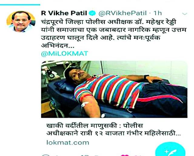 The spectacular spectrum of SP of Chandrapur appreciated | चंद्रपूरच्या एसपींचे विखे पाटलांकडून कौतुक