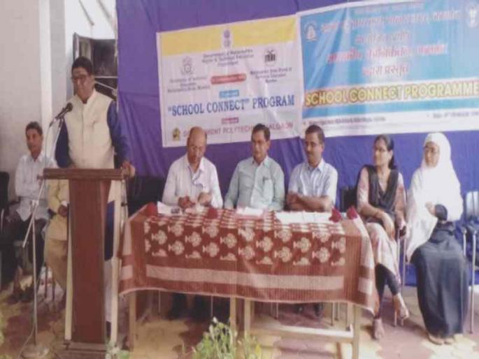 School Connect Program for Students in Ikrat | इकरात विद्यार्थ्यांसाठी स्कूल कनेक्ट प्रोग्राम School Connect Program for Students in Ikrat | इकरात विद्यार्थ्यांसाठी स्कूल कनेक्ट प्रोग्राम