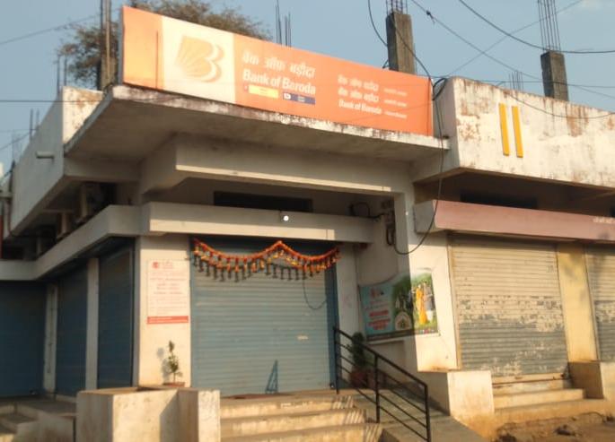 Bank strike in Dindori taluka halts operations | दिंडोरी तालुक्यात बँक संपामुळे कामकाज ठप्प Bank strike in Dindori taluka halts operations | दिंडोरी तालुक्यात बँक संपामुळे कामकाज ठप्प
