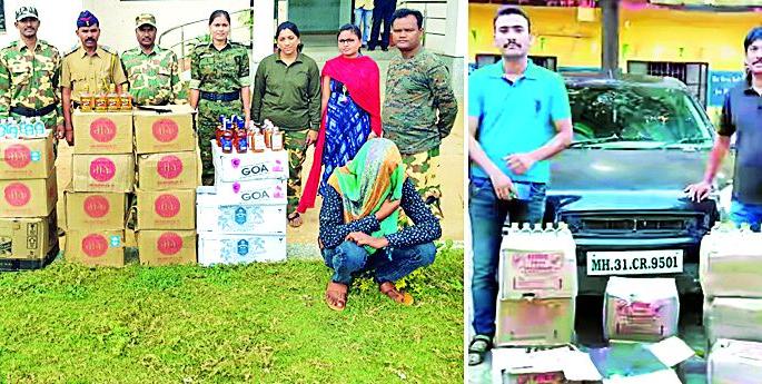 Liquor seized in Chamorshi and Gothganaga | चामोर्शी व गोठणगावात दारू जप्त