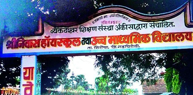 Students leaving school from the fifth grade have reached! | पाचवीपासून शाळा सोडलेले विद्यार्थी पोहोचले दहावीत! Students leaving school from the fifth grade have reached! | पाचवीपासून शाळा सोडलेले विद्यार्थी पोहोचले दहावीत!