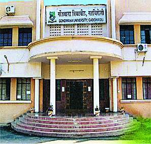 Farmers refuse to give land | जमीन देण्यास शेतकऱ्यांचा नकार Farmers refuse to give land | जमीन देण्यास शेतकऱ्यांचा नकार