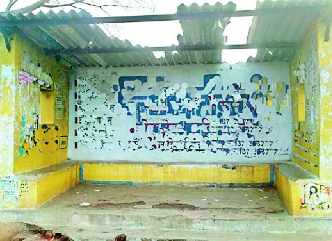 Migrant shelter drought | प्रवासी निवाऱ्यांची दुरवस्था