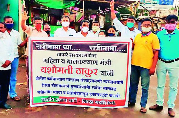 BJP workers staged protests | भाजप कार्यकर्त्यांनी केली निदर्शने BJP workers staged protests | भाजप कार्यकर्त्यांनी केली निदर्शने