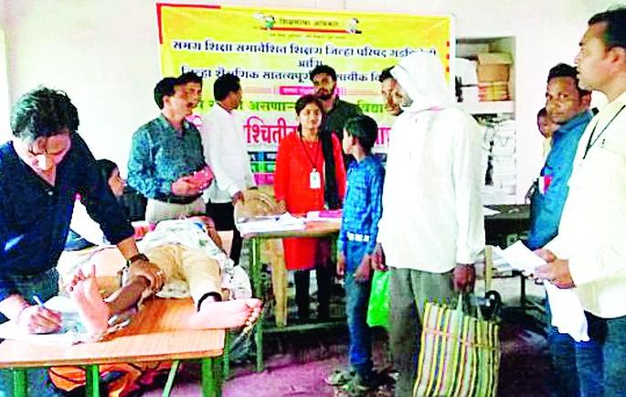 Disability measurement for literature | साहित्यासाठी दिव्यांगांचे मोजमाप Disability measurement for literature | साहित्यासाठी दिव्यांगांचे मोजमाप