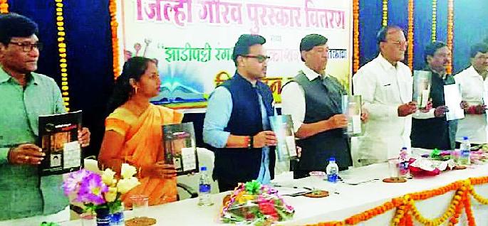 District Gaurav Award for Excellence in Excellence | उत्कृष्ट सेवेसाठी जिल्हा गौरव पुरस्कार