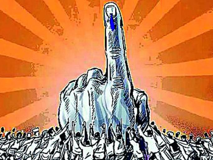 Program announced by the administration for Gram Panchayat Elections | ग्रामपंचायत निवडणुकीसाठी प्रशासनाकडून कार्यक्रम जाहीर Program announced by the administration for Gram Panchayat Elections | ग्रामपंचायत निवडणुकीसाठी प्रशासनाकडून कार्यक्रम जाहीर